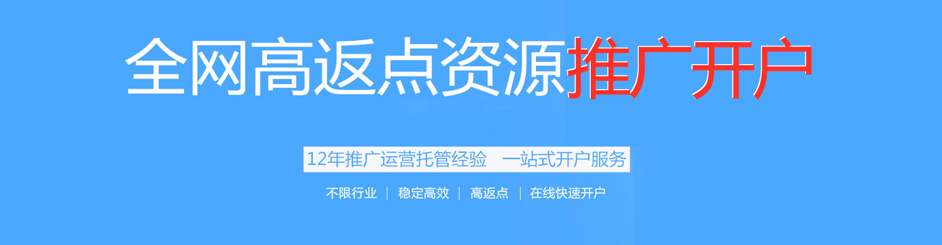 渑池sem广告