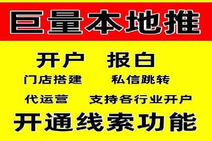 视频案例：信息流广告创意制作与投放技巧